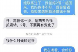 桐乡讨债公司